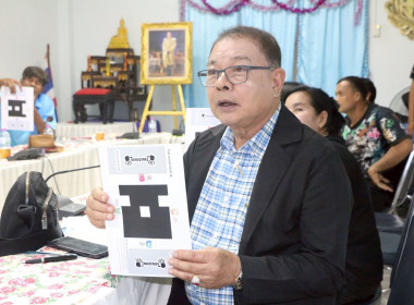 ศูนย์ถ่ายทอดเทคโนโลยีการสหกรณ์ที่ 20 จังหวัดสุราษฎร์ธานี ... พารามิเตอร์รูปภาพ 17